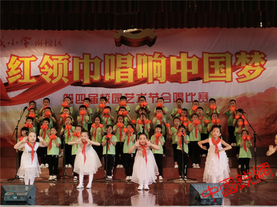江油诗城小学庆祝“六一”活动