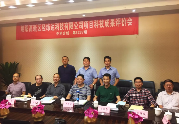 QQ图片20180907183228.png