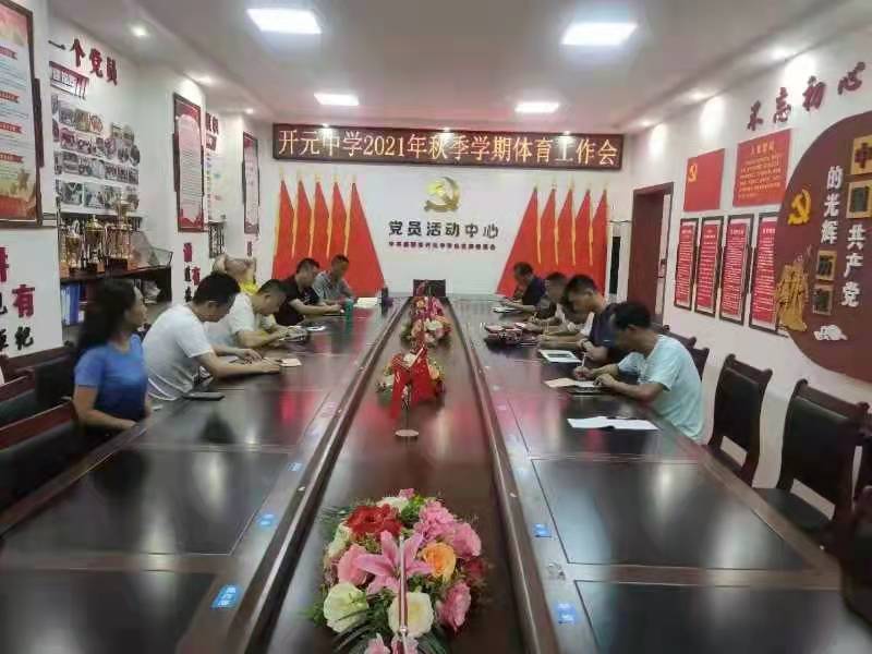 微信图片_20210904121726.jpg