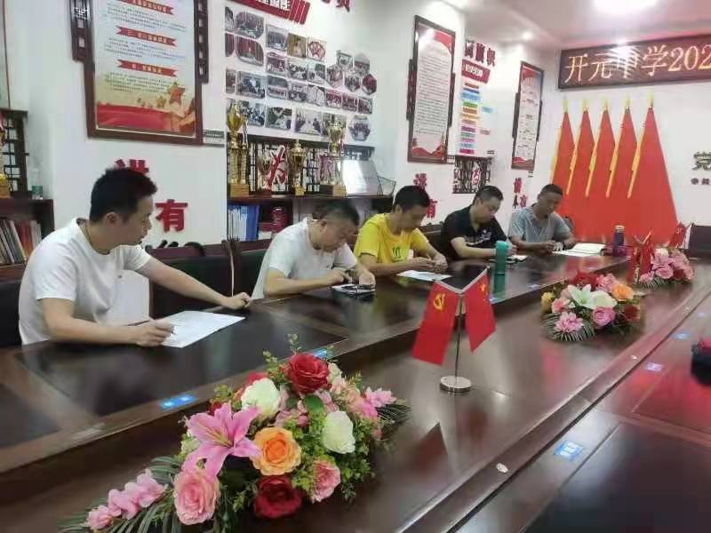 微信图片_20210904121717.jpg